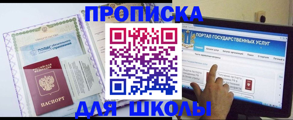 временная регистрация собственник в Бутурлиновке