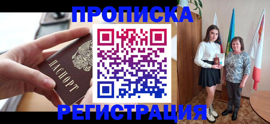 временная регистрация госуслуги в Бутурлиновке